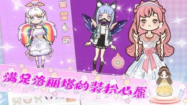 落樱校园装扮(2)