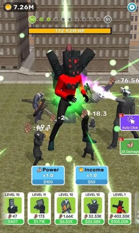 斯基比迪厕所响片(3)