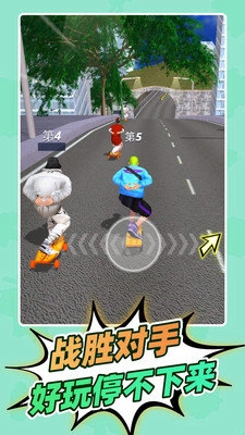 闯关谁最牛手机版