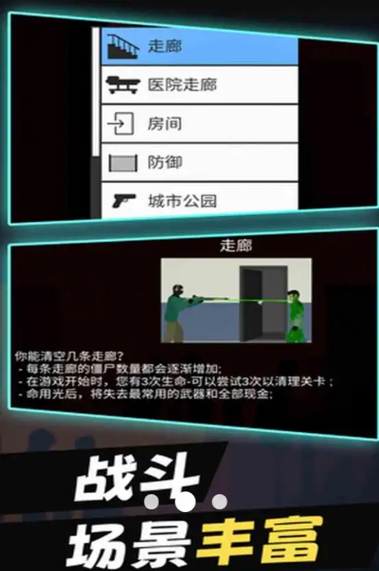 特战射击精英官方正版(1)