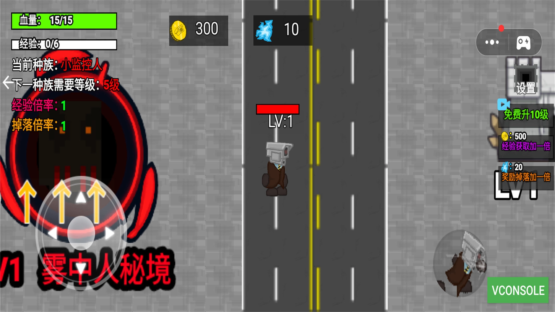 马桶人监控人大逃杀(2)