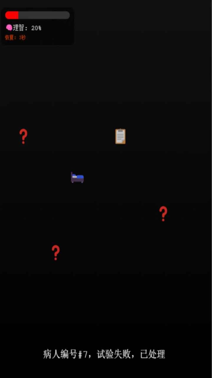 旧校舍的回忆安卓直装版(1)