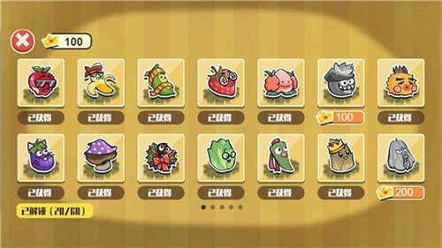 蔬菜水果自走棋官方版(2)