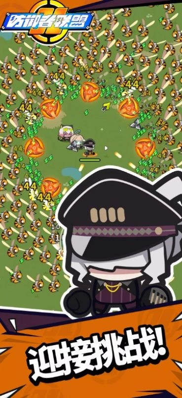 防御者联盟(Defenders League)安卓免费版(1)