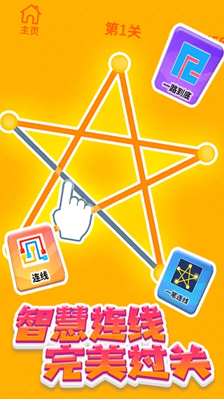 挪车大师（免广告版