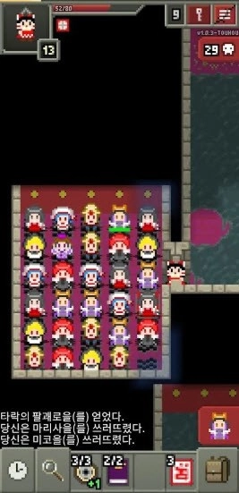 东方像素地牢(Touhou Pixel Dungeon)