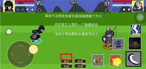 像素火影(唤境版