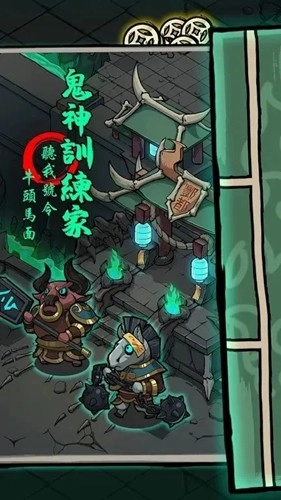 我在地府有座城(3)