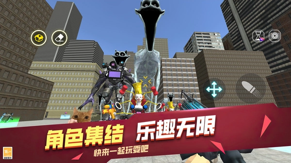 破坏沙盒世界游戏纯净最新版