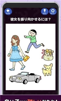 恶魔的脑部训练（悪魔の脳トレ）通用版(2)