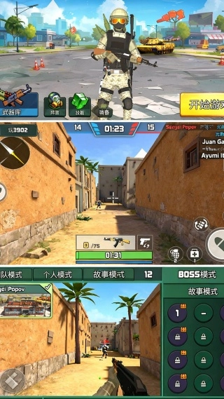 战争任务挑战安卓版(2)