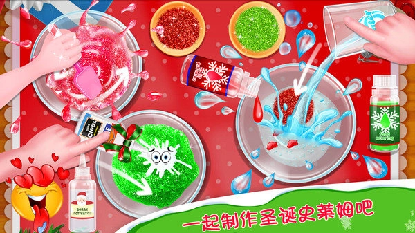 圣诞史莱姆(2)