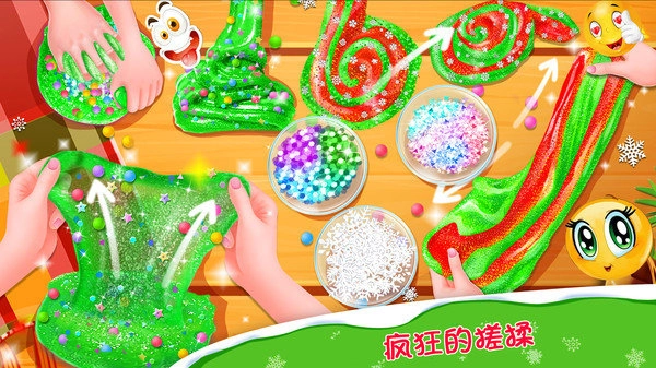 圣诞史莱姆(4)