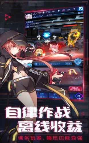 心动学院游戏最新版