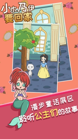 小木乃伊要回家免费版(3)