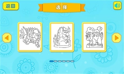 恐龙拼图世界(2)