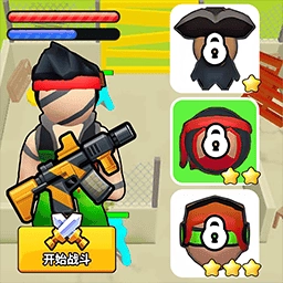 无双闯千关手游免费版