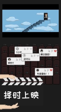 像素电影制片厂