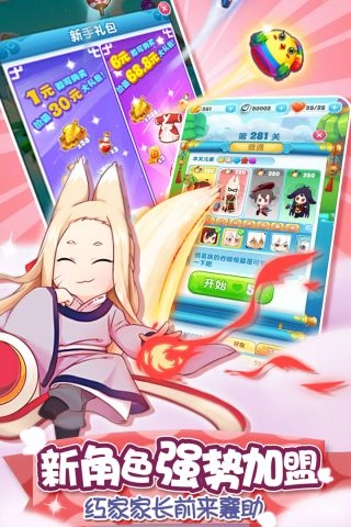 猫之茗消消乐(3)