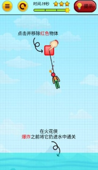 Man on Fire官方正版