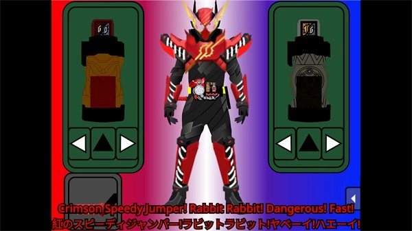 创骑人物模拟器(2)