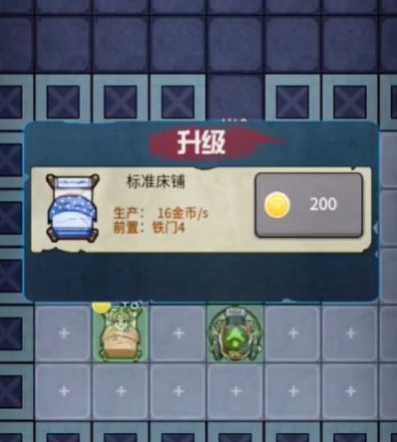 堡垒派对(盗梦者)最新免费版
