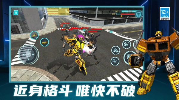 无双机甲大暴走(3)