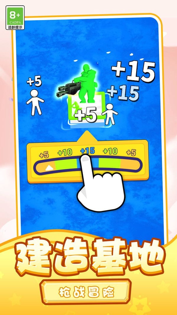 海伐战争手机免费版(2)