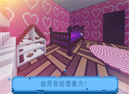 像素桌面型探索无广告版