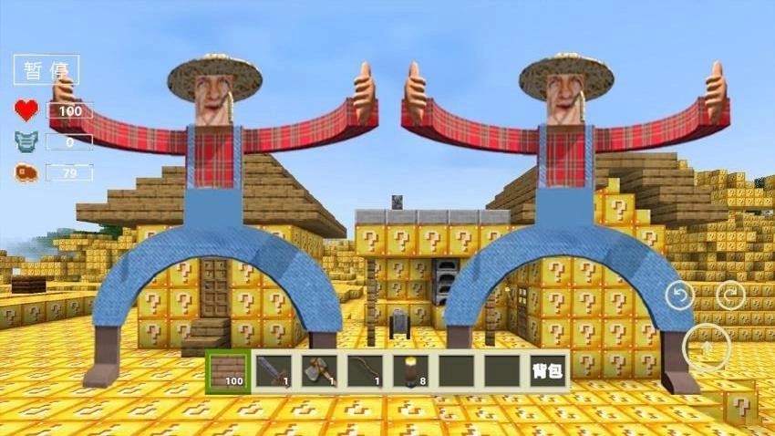 像素盖瑞模组(2)