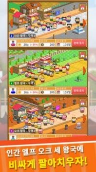 异世界市场大亨-图1