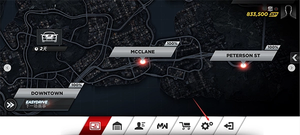 极品飞车17最高通缉免费版(3)