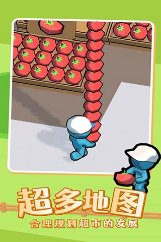 我的迷你商店(3)