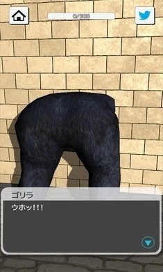 救个屁安卓直装版