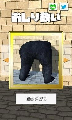 救个屁安卓直装版