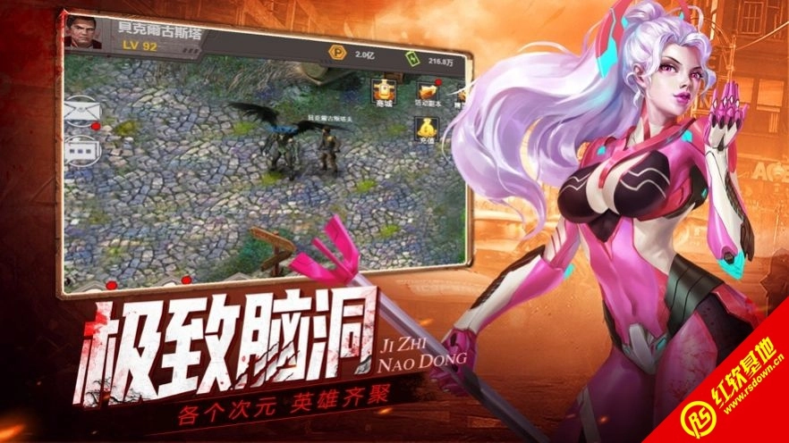 尸途行者(3)