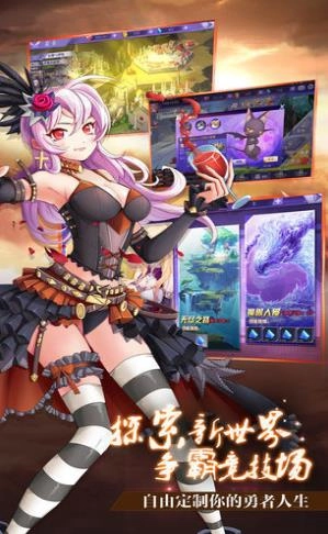 彼岸地府包工头手机正版