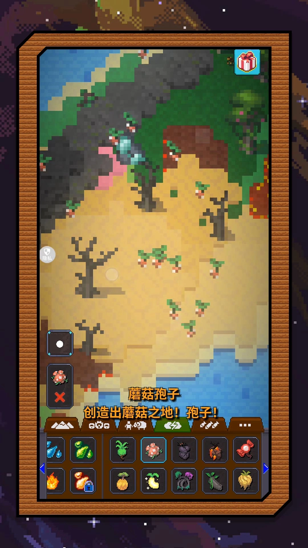 梦幻沙城筑造(1)