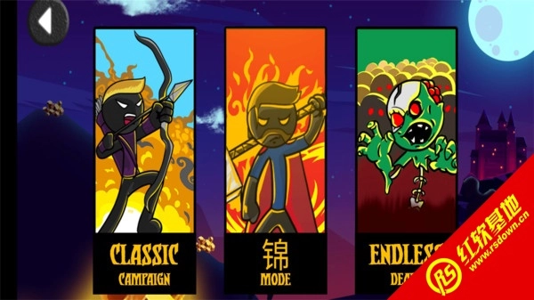 火柴人神话战场正版(1)