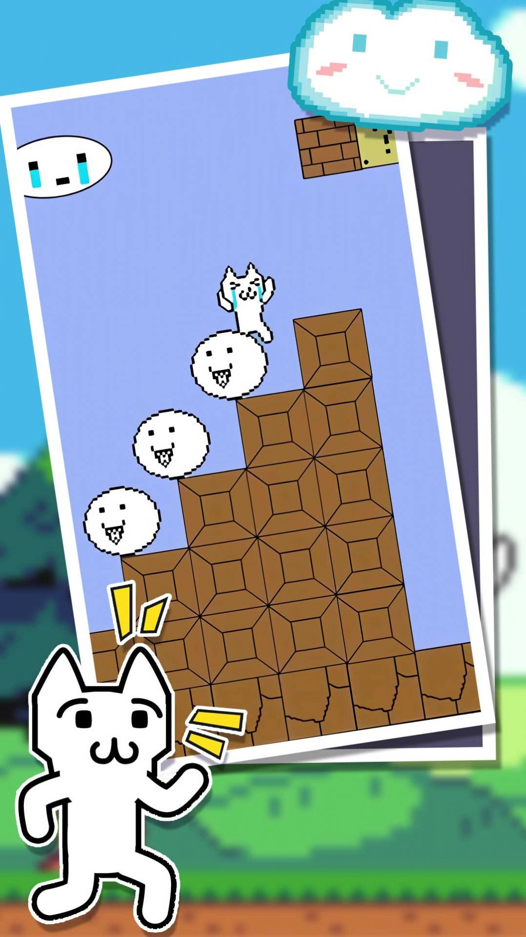 打你凹游戏安装包(3)