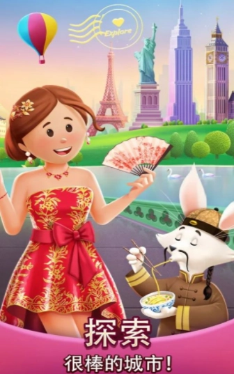 奇妙的世界(What A Wonderful World)手游直装版