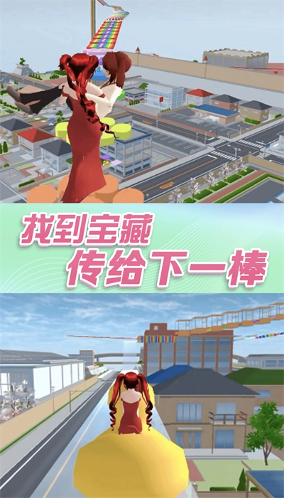 樱校甜蜜生活(1)