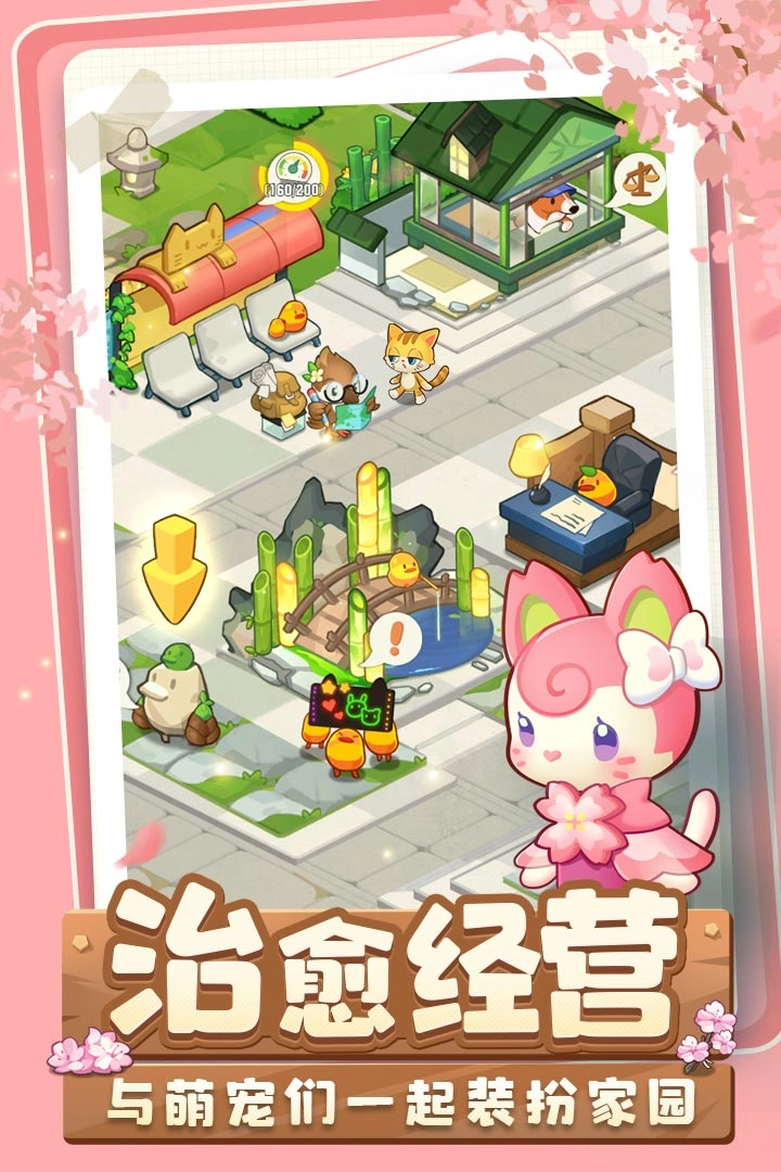 小森灵手游无广告版(1)