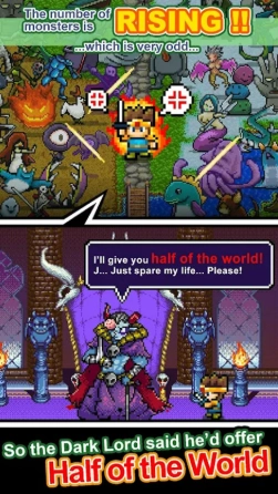 勇者明明说好分我半个世界安卓直装版