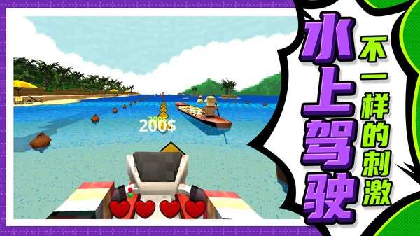 建造模拟大师(1)