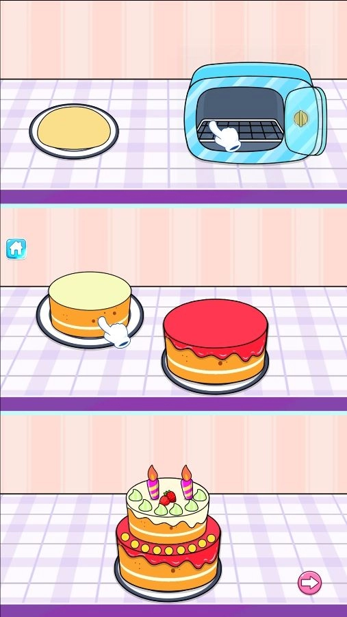 我的美食小镇(1)