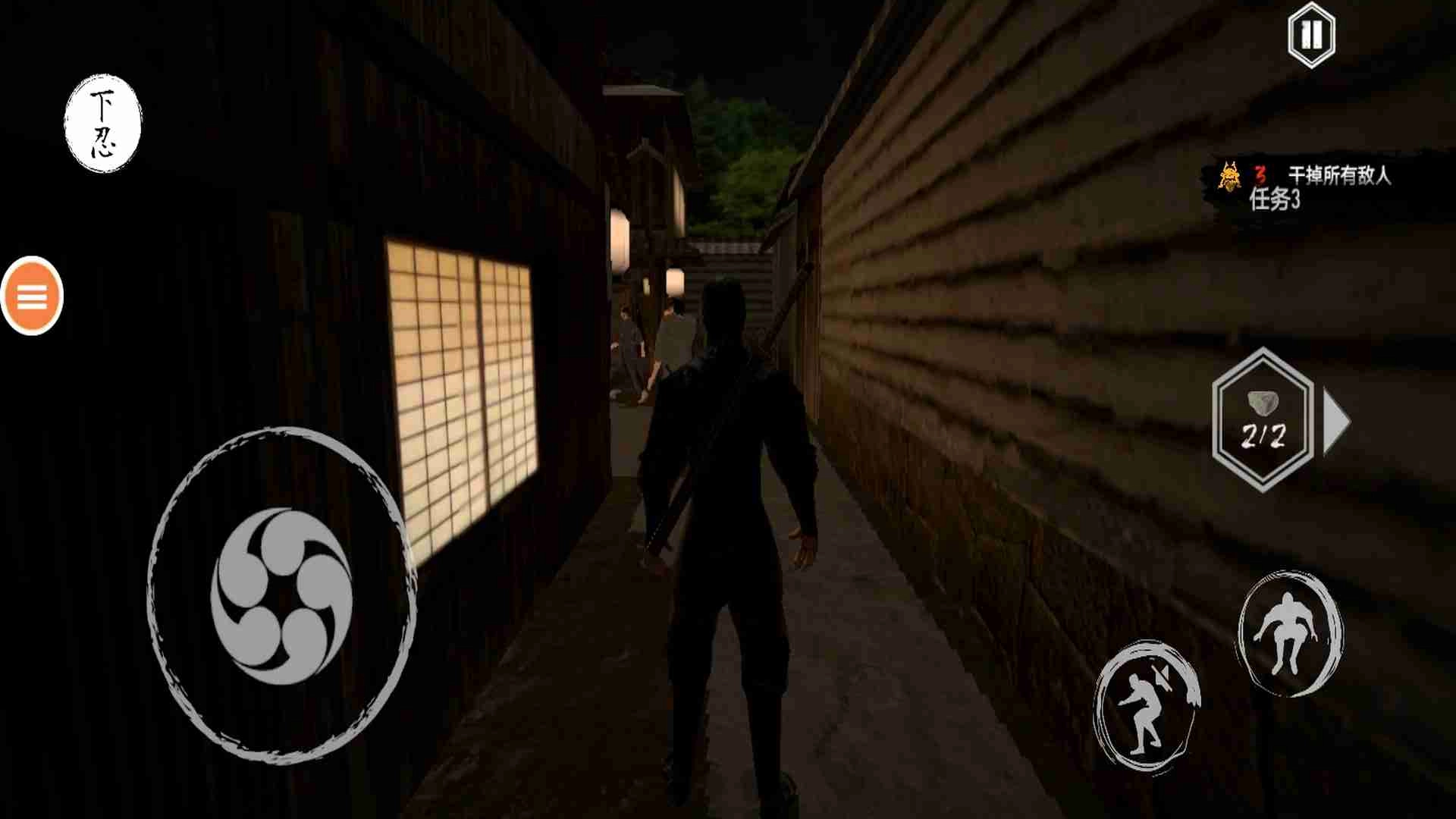 忍者的功夫贼厉害(2)