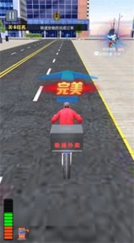 模拟送外卖游戏完整版(1)