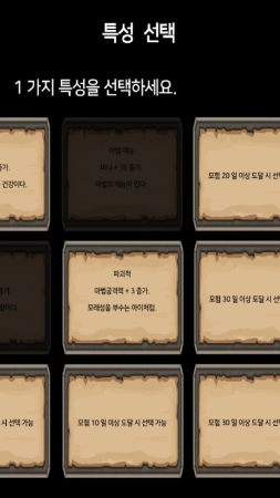 花的使命手机版(3)