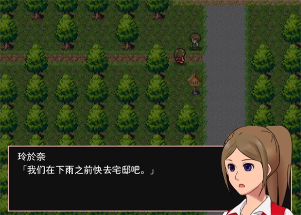 神林家事件直装版(2)